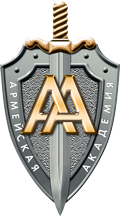 Армейская академия