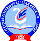 Гусевской стекольный колледж имени Г.Ф. Чехлова